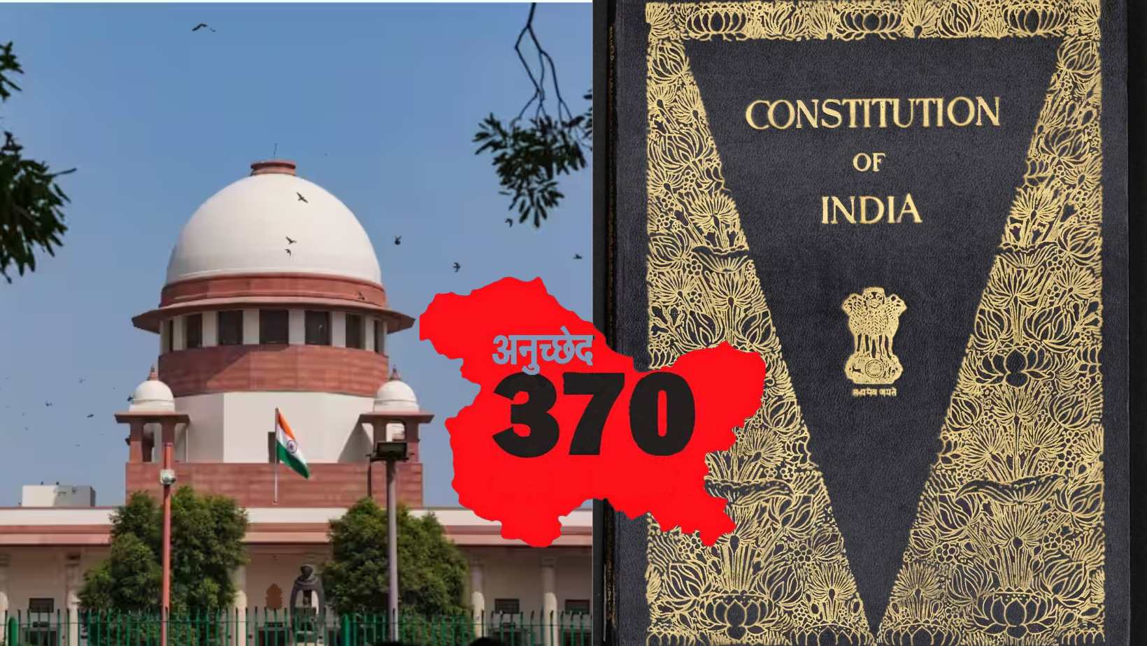 Article 370