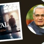 Main Atal Hoon Review: दिवंगत अटल बिहारी वाजपेयी के किरदार में छाए पंकज त्रिपाठी, प्रधानमंत्री के किरदार में दिखा दम